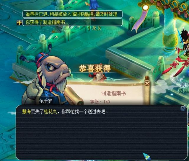 曼昱