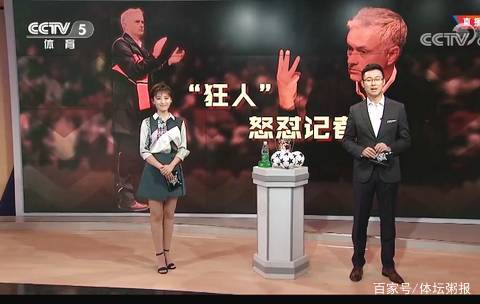 进攻把对手