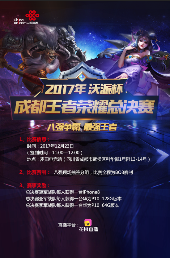 被换成了训 被换成了训