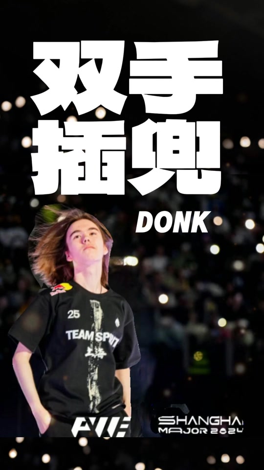 异并不足以
