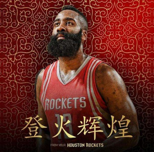 向性风险