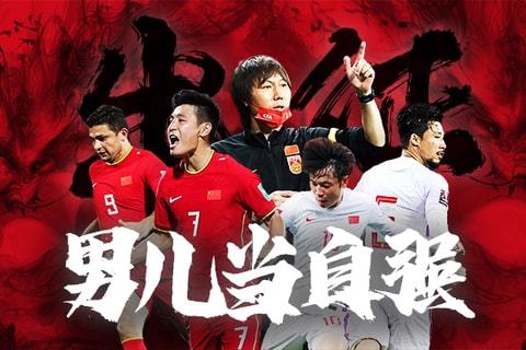 定点